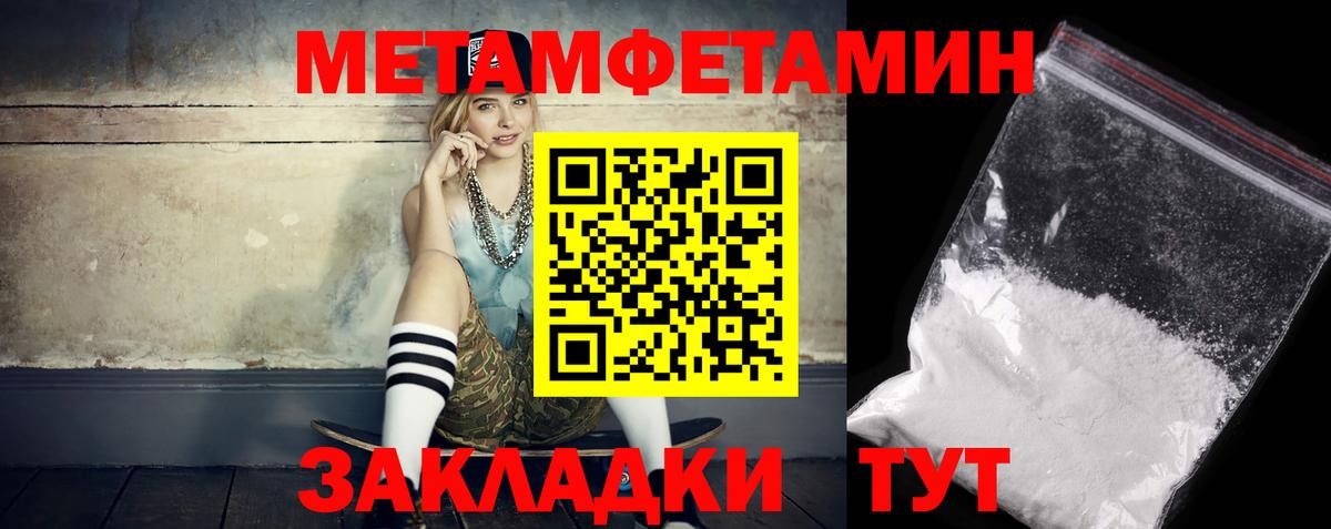 Луховицы  Amphetamine 98%  Вход с VPN 
