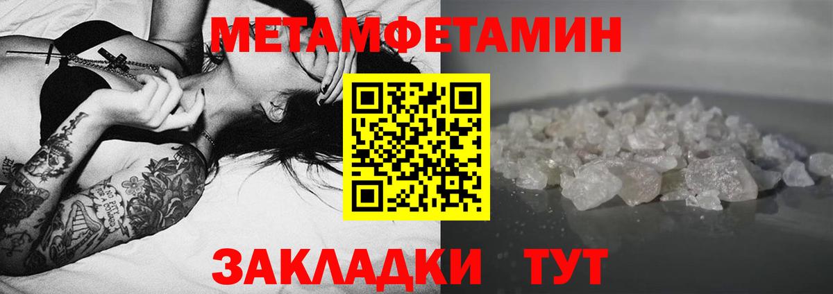 Amphetamine 97% Луховицы