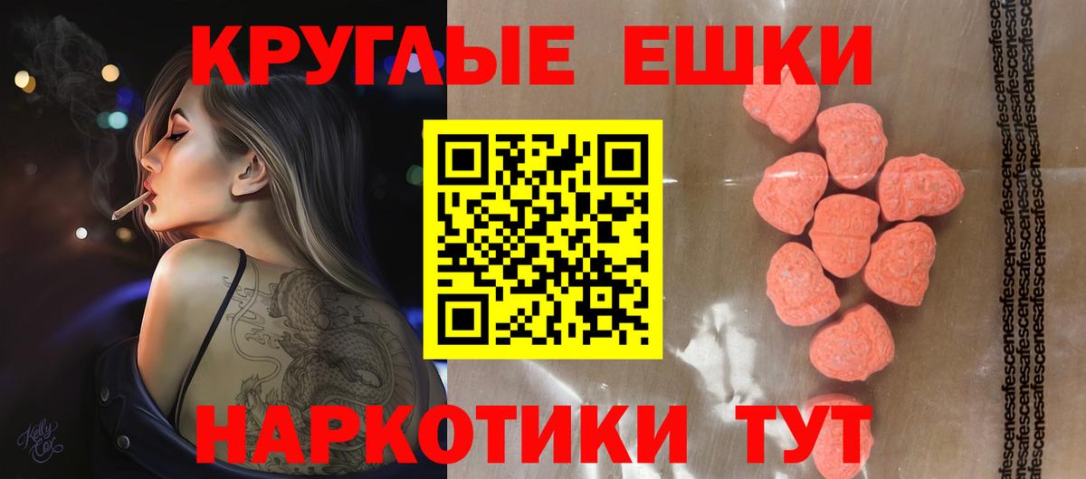 Ecstasy TESLA Луховицы