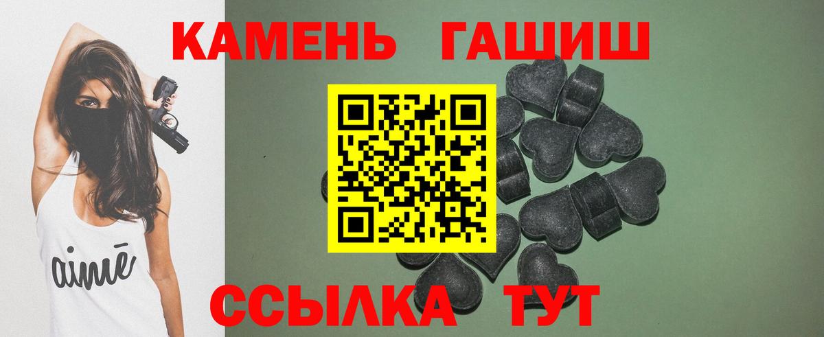 ГАШИШ убойный Луховицы