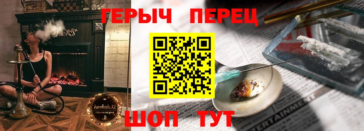 Героин  Вход с VPN  Луховицы  ГЕРОИН Афган 