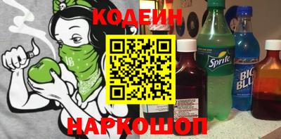 COCAINE Боровичи