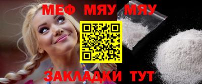 винт Брянск