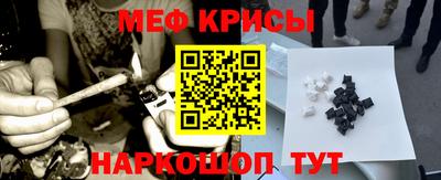 COCAINE Боровичи