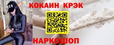 винт Брянск