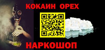 винт Брянск