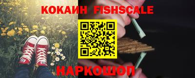 COCAINE Боровичи