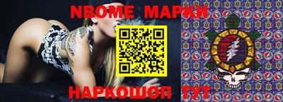 винт Брянск