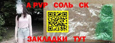 винт Брянск