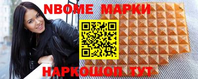 винт Брянск