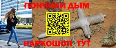 винт Брянск
