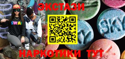 COCAINE Боровичи