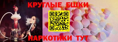винт Брянск