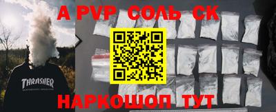 винт Брянск