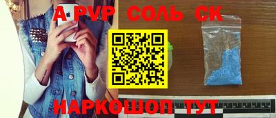 COCAINE Боровичи