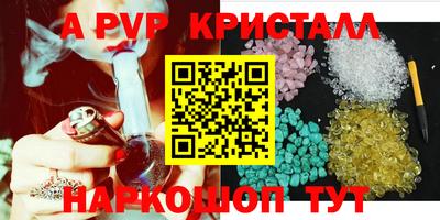 винт Брянск