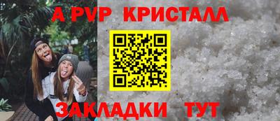 винт Брянск