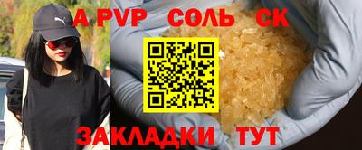 COCAINE Боровичи