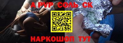 COCAINE Боровичи