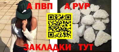 COCAINE Боровичи