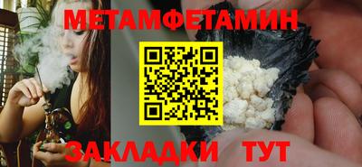 винт Брянск