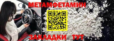 COCAINE Боровичи
