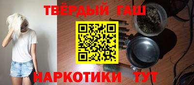 COCAINE Боровичи