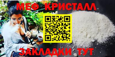 винт Брянск