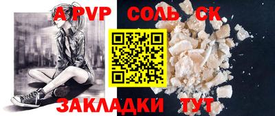 винт Брянск