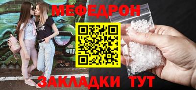 винт Брянск