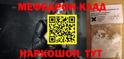 винт Брянск