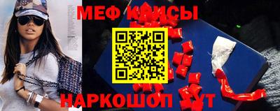 винт Брянск