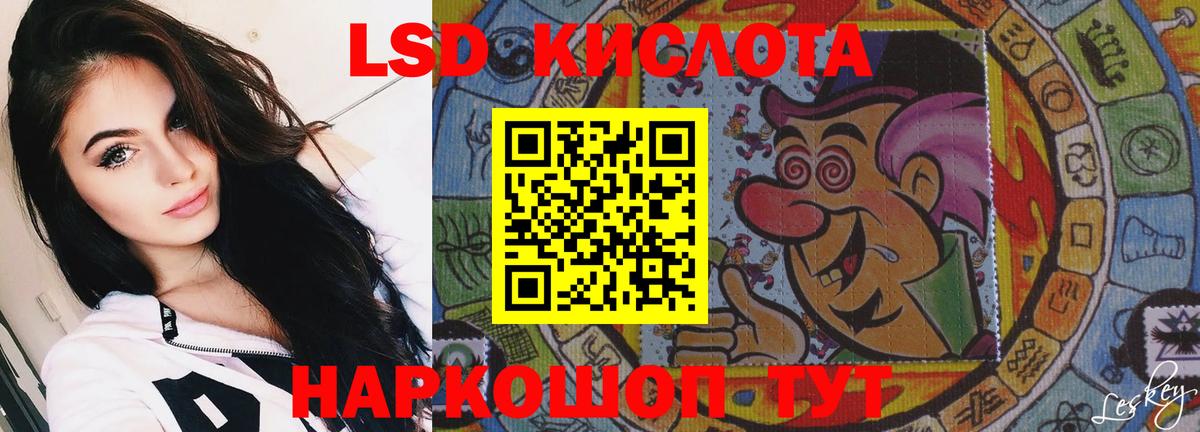 Луховицы  LSD-25 экстази  Вход с VPN  LSD-25 экстази ecstasy  LSD-25 экстази кислота 