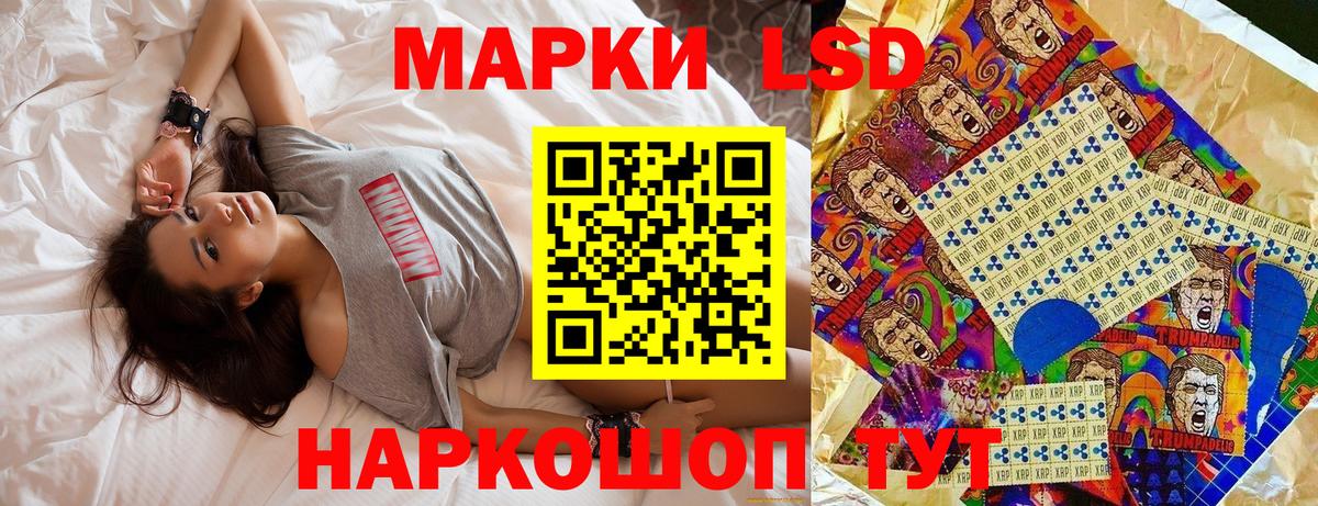 Марки NBOMe 1,8мг  Вход с VPN  Наркотические марки  Марки NBOMe 1,8мг  где купить   Луховицы 