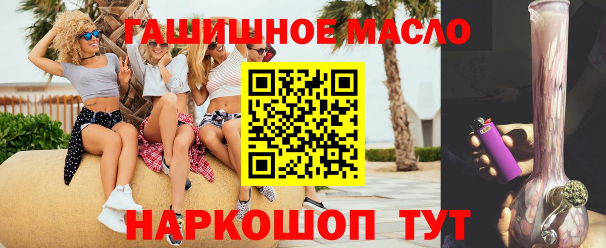 Луховицы  ТГК концентрат  Вход с VPN  Дистиллят ТГК Wax 